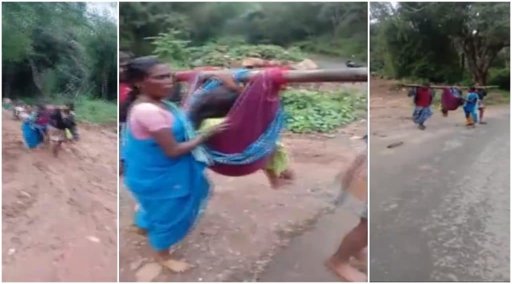 तमिळनाडू: रुग्णवाहिकेसाठी रस्ता नसल्याने गर्भवती महिलेला कापडी झोळीतून रुग्णालयात दाखल केले (Video) तमिळनाडू: रुग्णवाहिकेसाठी रस्ता नसल्याने गर्भवती महिलेला कापडी झोळीतून रुग्णालयात दाखल केले (Video)