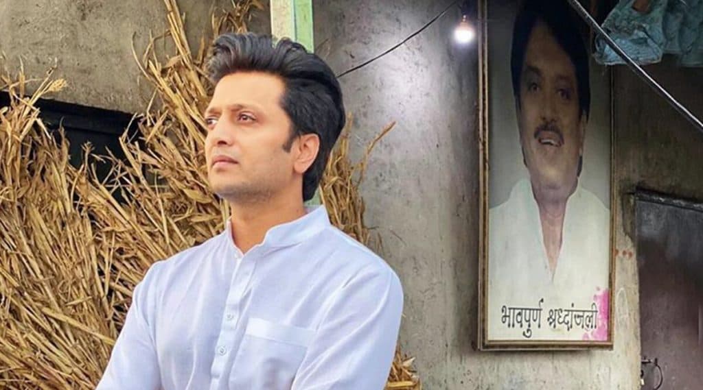 'रितेश देशमुख'ने कर्जमाफी प्रकरणाबाबत सोडले मौन; सरकारकडून 4.7 कोटींचा फायदा घेतल्याचा मधु किश्वर यांनी केला होता आरोप 'रितेश देशमुख'ने कर्जमाफी प्रकरणाबाबत सोडले मौन; सरकारकडून 4.7 कोटींचा फायदा घेतल्याचा मधु किश्वर यांनी केला होता आरोप