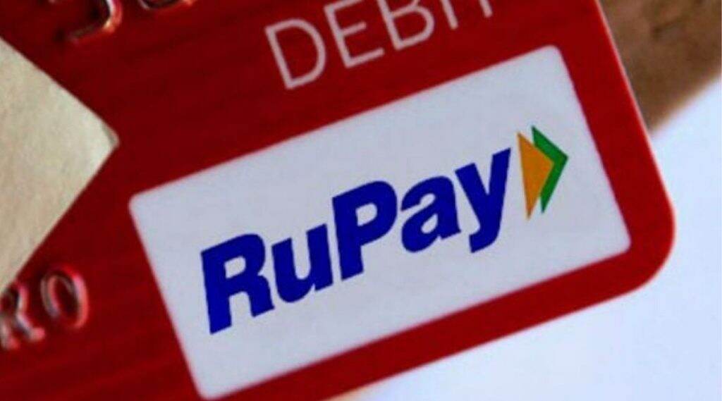 1 जानेवारी पासून RuPay कार्ड आणि UPI च्या माध्यमातून करण्यात येणाऱ्या पेमेंटसाठी MDR शुल्क माफ 1 जानेवारी पासून RuPay कार्ड आणि UPI च्या माध्यमातून करण्यात येणाऱ्या पेमेंटसाठी MDR शुल्क माफ