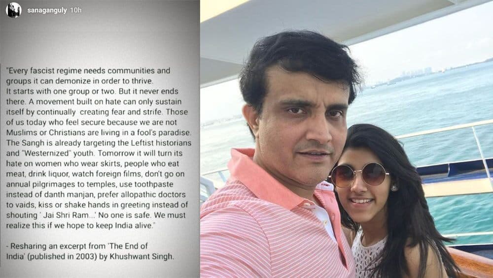 CAA: मुलीच्या Viral Post बाबत सौरव गांगुली यांचे स्पष्टीकरण; 'ती पोस्ट खरी नाही, सनाला या गोष्टींपासून दूर ठेवा' CAA: मुलीच्या Viral Post बाबत सौरव गांगुली यांचे स्पष्टीकरण; 'ती पोस्ट खरी नाही, सनाला या गोष्टींपासून दूर ठेवा'