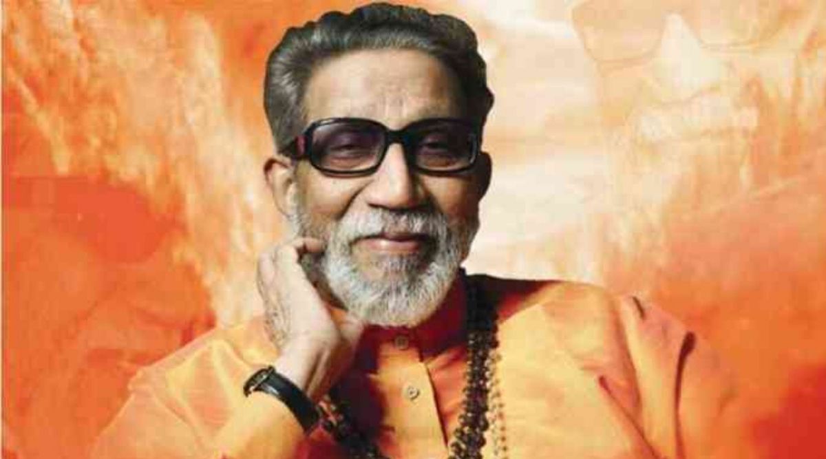 Balasaheb Thackeray 8th Death Anniversary: बाळासाहेब ठाकरे यांच्या व्यक्तिमत्त्वाचे विविध पैलू उलगडणा-या काही खास गोष्टी, जाणून घ्या सविस्तर