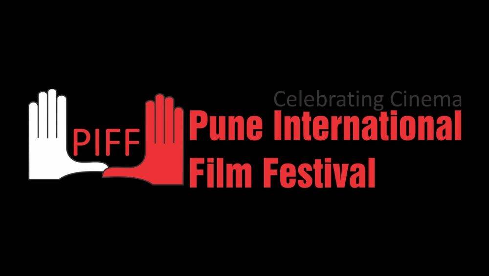 पुणे: 9 ते 16 जानेवारी 2020 दरम्यान रंगणार Pune International Film Festival चा सोहळा; जाणून घ्या डीटेल्स पुणे: 9 ते 16 जानेवारी 2020 दरम्यान रंगणार Pune International Film Festival चा सोहळा; जाणून घ्या डीटेल्स