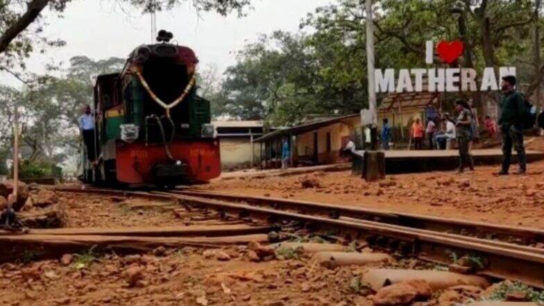 Matheran Train Service Time Table: माथेरानची मिनी ट्रेन आजपासून पुन्हा सुरू; इथे पहा अमन लॉज - माथेरान दरम्यान शटल सेवेचं वेळापत्रक