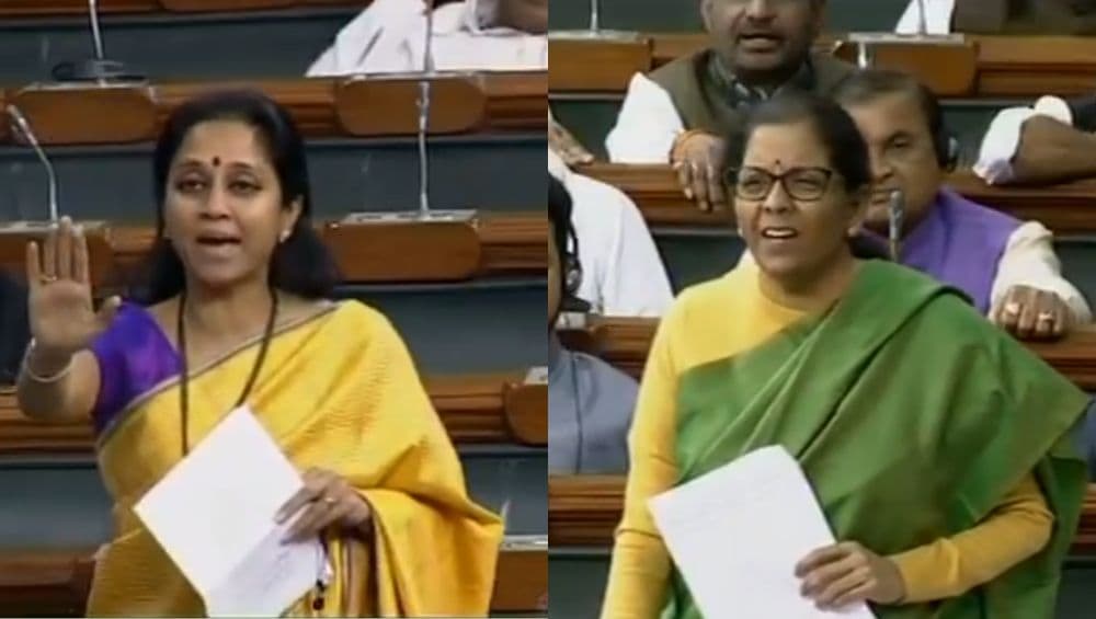 खा. सुप्रिया सुळेंनी लोकसभेत विचारला कांदा दरवाढीचा जाब; अर्थमंत्री म्हणतात, 'मी कांदा लसून जास्त खात नाही' (Video) खा. सुप्रिया सुळेंनी लोकसभेत विचारला कांदा दरवाढीचा जाब; अर्थमंत्री म्हणतात, 'मी कांदा लसून जास्त खात नाही' (Video)