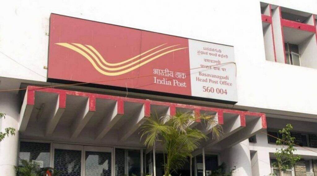 Sarkari Naukri: भारतीय डाक विभागातील महाराष्ट्र सर्कल मध्ये 3650 जागांच्या भरतीसाठी मुदतवाढ; आता 3 डिसेंबर पर्यंत करू शकाल appost.in वर अर्ज Sarkari Naukri: भारतीय डाक विभागातील महाराष्ट्र सर्कल मध्ये 3650 जागांच्या भरतीसाठी मुदतवाढ; आता 3 डिसेंबर पर्यंत करू शकाल appost.in वर अर्ज