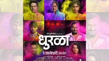 'Dhurala' Star Cast Poster Out: सिद्धार्थ जाधव, सई ताम्हणकर, अंकुश चौधरी यांच्यासह  मराठीतील 'या' लोकप्रिय कलाकारांवर रंगांची उधळण करणा-या 'धुरळा' चित्रपटाचे पोस्टर प्रदर्शित