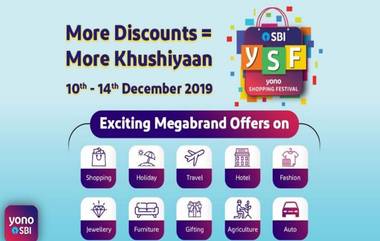 SBI YONO Shopping Festival यंदा 10-14 डिसेंबर; 50%  पर्यंत सवलत ते होम लोन, ऑटो लोन वर मिळणार ही 'बंपर सूट'!