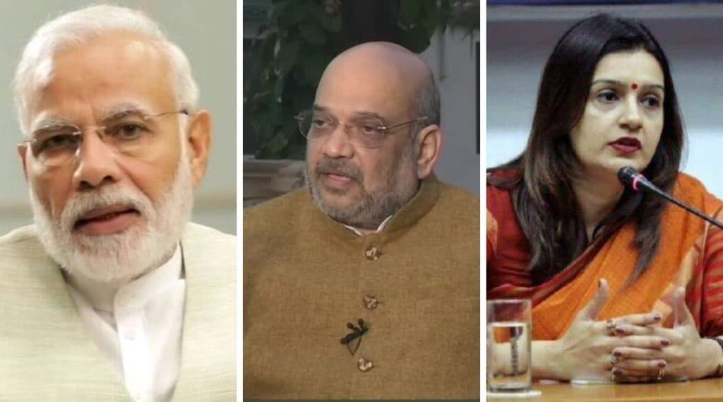Top Politics Handles In India 2019: ट्विटर वर यंदाही पंतप्रधान नरेंद्र मोदी यांचा दबदबा; स्मृती इराणी, अमित शहा सह ठरले हे 10 प्रभावी राजकारणी मंडळी! Top Politics Handles In India 2019: ट्विटर वर यंदाही पंतप्रधान नरेंद्र मोदी यांचा दबदबा; स्मृती इराणी, अमित शहा सह ठरले हे 10 प्रभावी राजकारणी मंडळी!