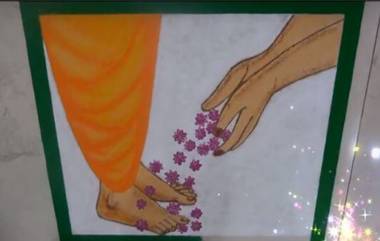 Datta Jayanti Special Rangoli: दत्त जयंती विशेष रांगोळी काढून साजरा करा दत्तात्रेय जन्मोत्सव!