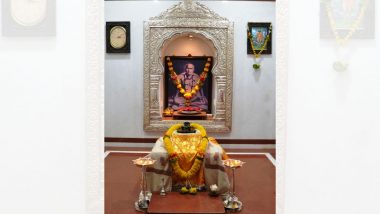 Gondavalekar Maharaj Punyatithi 2019: श्रीगोंदवलेकर महाराज पुण्यतिथी उत्सव 2019 यंदा 13 ते 21 डिसेंबर दरम्यान रंगणार, इथे पहा संपूर्ण वेळापत्रक