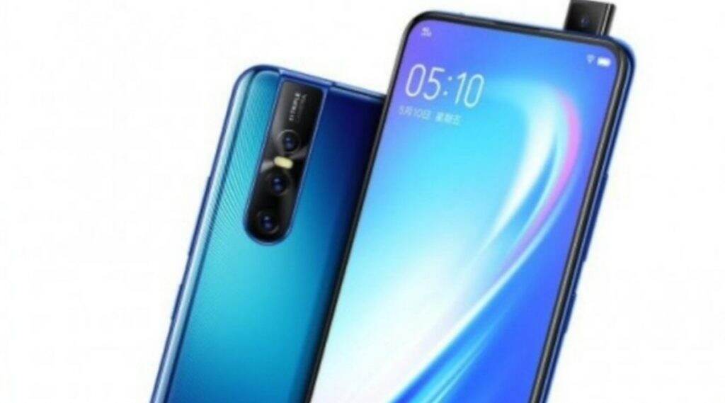 Vivo S1 Pro जानेवारी 2020 मध्ये लाँच होणार; पाहा काय असतील या स्मार्टफोनची ठळक वैशिष्ट्ये Vivo S1 Pro जानेवारी 2020 मध्ये लाँच होणार; पाहा काय असतील या स्मार्टफोनची ठळक वैशिष्ट्ये