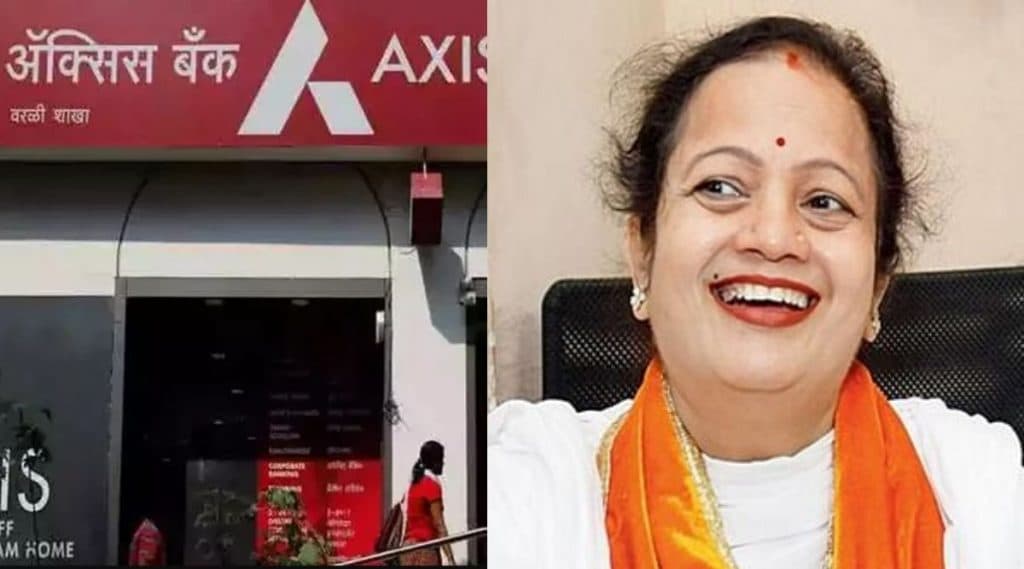 ठाण्यापाठोपाठ मुंबई महानगरपालिकाही Axis Bank मधून कर्मचाऱ्यांची खाती वर्ग करणार? जाणून घ्या काय म्हणाल्या महापौर ठाण्यापाठोपाठ मुंबई महानगरपालिकाही Axis Bank मधून कर्मचाऱ्यांची खाती वर्ग करणार? जाणून घ्या काय म्हणाल्या महापौर