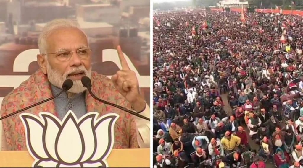 CAA हिंसाचारावरून नरेंद्र मोदी विरोधकांवर बरसले; रोष माझ्यावर काढा पण गरिबांना हात न लावण्याचं आवाहन CAA हिंसाचारावरून नरेंद्र मोदी विरोधकांवर बरसले; रोष माझ्यावर काढा पण गरिबांना हात न लावण्याचं आवाहन