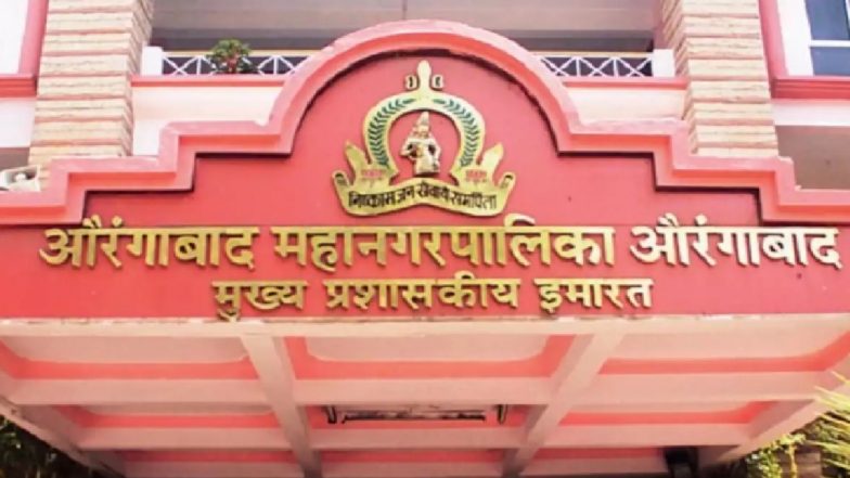 औरंगाबाद मध्ये कोरोना व्हायरसला रोखण्यासाठी आजपासून कडक लॉकडाऊन लागू