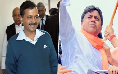 Delhi Assembly Elections 2020: दिल्ली विधानसभा निवडणुकीसाठी भाजपची दुसरी यादी जाहीर, अरविंद केजरीवाल यांच्याविरोधात सुनील यादव यांना उमेदवारी