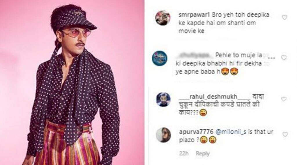 रणवीर सिंह याचा अंतरंगी लूक पाहून चाहत्यांनी दीपिका पादुकोण ला उद्देशून दिल्या अशा मजेशीर कमेंट्स, नक्की वाचा रणवीर सिंह याचा अंतरंगी लूक पाहून चाहत्यांनी दीपिका पादुकोण ला उद्देशून दिल्या अशा मजेशीर कमेंट्स, नक्की वाचा