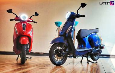 Bajaj Chetak Electric Scooter 14  जानेवारी दिवशी भारतामध्ये होणार लॉन्च; स्पेसिफिकेशन, किंमत, बुकिंग बाबत पहा काय आहेत अंदाज