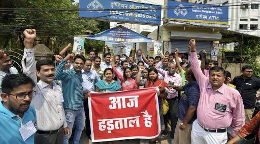सरकारी आर्थिक धोरणांचा निषेध करण्यासाठी बँक कर्मचारी 8 जानेवारीला देशव्यापी संप पुकारणार सरकारी आर्थिक धोरणांचा निषेध करण्यासाठी बँक कर्मचारी 8 जानेवारीला देशव्यापी संप पुकारणार