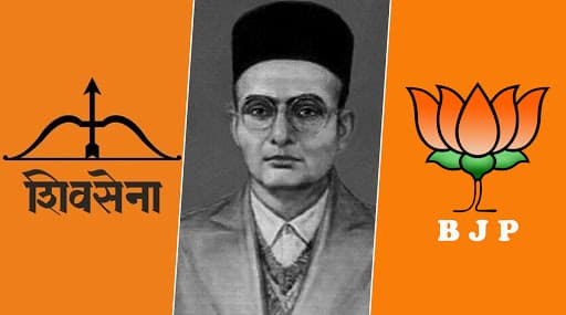 वीर सावरकर आणि नथुराम गोडसे यांच्यात समलैंगिक संबंध होते म्हणणाऱ्या काँग्रेसच्या पुस्तकावरून भाजप- शिवसेना मध्ये पुन्हा खडाजंगी; पहा काय म्हणाले संजय राऊत वीर सावरकर आणि नथुराम गोडसे यांच्यात समलैंगिक संबंध होते म्हणणाऱ्या काँग्रेसच्या पुस्तकावरून भाजप- शिवसेना मध्ये पुन्हा खडाजंगी; पहा काय म्हणाले संजय राऊत