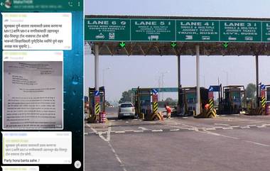 Fact Check: 'खुशखबर! पुणे-सातारा रस्त्यावरून प्रवास करणाऱ्या प्रवाशांनी खेड-शिवापूर टोल नाक्यावर टोल भरू नये'
