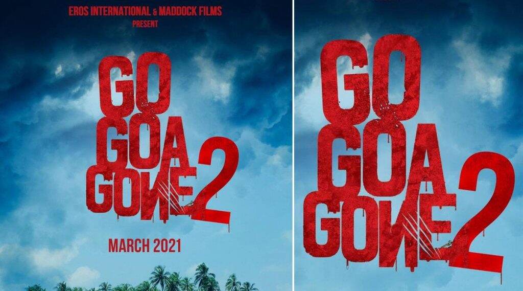 Go Goa Gone 2 Poster Out: गो गोवा गॉन चा सिक्वेल मार्च 2021 मध्ये होणार प्रदर्शित Go Goa Gone 2 Poster Out: गो गोवा गॉन चा सिक्वेल मार्च 2021 मध्ये होणार प्रदर्शित