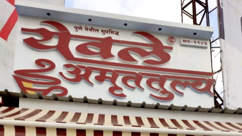 ‘येवले अमृततुल्य चहा’ मध्ये भेसळ होत असल्याचे झाले सिद्ध; पहा काय आहे चहाच्या लाल रंगामागचे रहस्य...
