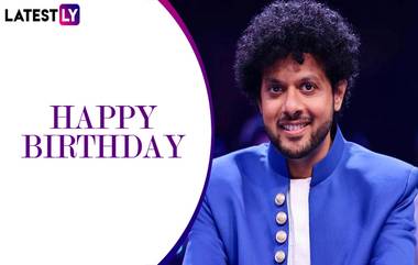 Happy Birthday Mahesh Kale: जाणून घेऊया महेश काळे बद्दल काही खास गोष्टी आणि पाहूया त्याची काही हिट गाणी