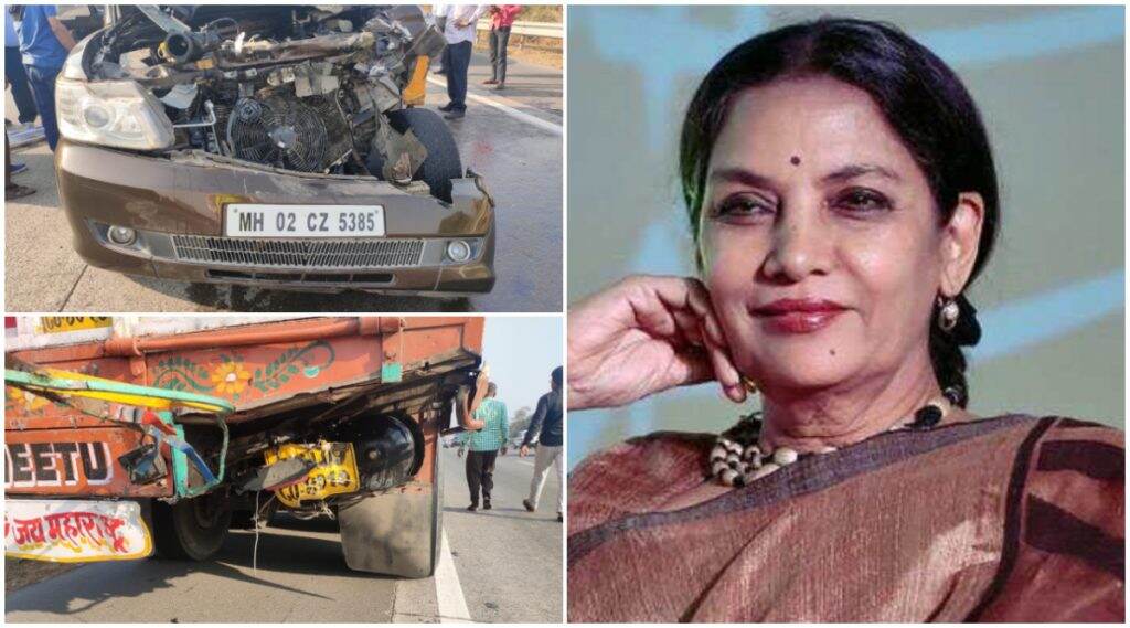 अभिनेत्री शबाना आझमी यांच्या वाहनाला अपघात; पनवेल येथील एमजीएम रुग्णालयात उपचारासाठी दाखल अभिनेत्री शबाना आझमी यांच्या वाहनाला अपघात; पनवेल येथील एमजीएम रुग्णालयात उपचारासाठी दाखल