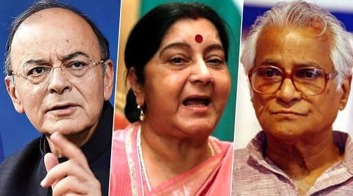 Padma Award 2020: рдЕрд░реБрдг рдЬреЗрдЯрд▓реА, рд╕реБрд╖рдорд╛ рд╕реНрд╡рд░рд╛рдЬ, рдЬреЙрд░реНрдЬ рдлрд░реНрдирд╛рдВрдбрд┐рд╕рд╕рд╣ 7 рдЬрдгрд╛рдВрдирд╛ рдкрджреНрдо рд╡рд┐рднреВрд╖рдг рдкреБрд░рд╕реНрдХрд╛рд░ рдЬрд╛рд╣реАрд░; рдкрд╣рд╛ рд╕рдВрдкреВрд░реНрдг рдпрд╛рджреА