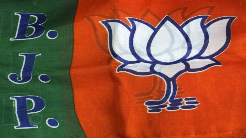 औरंगाबाद येथील भाजप नेते डॉ. भागवत कराड यांच्या घरावर अज्ञातांकडून दगडफेक