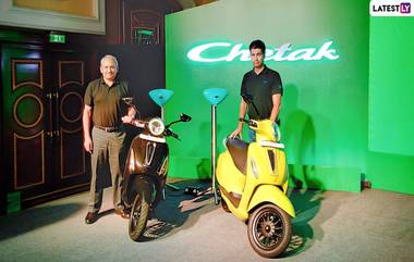 Bajaj Chetak Electric स्कूटर लॉन्च, किंमत 1 लाखापासून सुरु