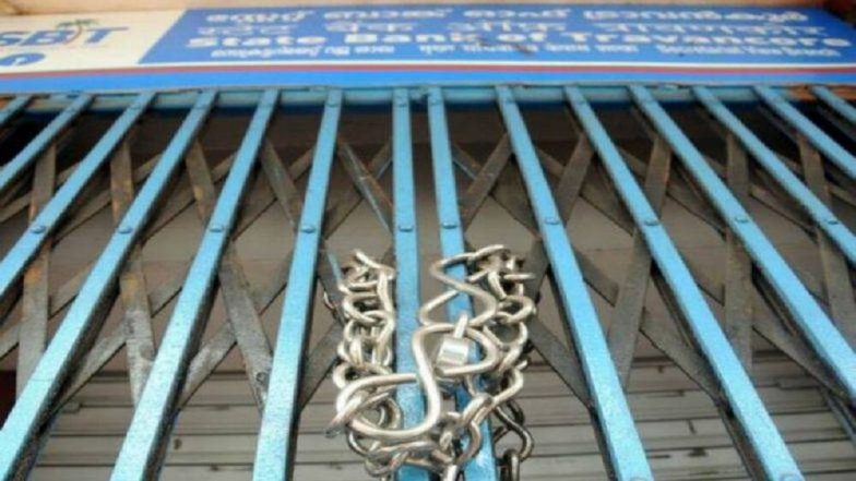 Bank Strike: बँक संघटनांचा 31 जानेवारी व 1 फेब्रुवारी रोजी दोन दिवसांचा देशव्यापी संप; सलग तीन दिवस Bank राहणार बंद