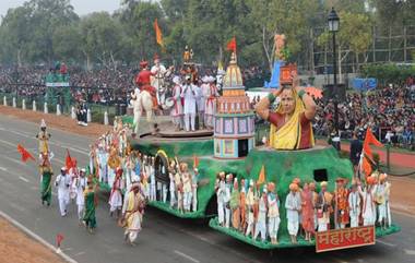 Republic Day 2020: प्रजासत्ताक दिनावेळी महाराष्ट्र, पश्चिम बंगाल यांच्या चित्ररथाचा प्रस्ताव नाकारला