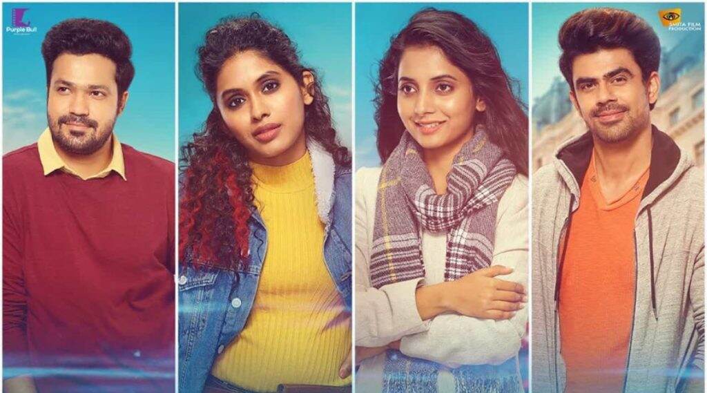 Mann Fakira Teaser Out: सुव्रत जोशी आणि सायली संजीव ही फ्रेश जोडी पहिल्यांदाच मराठी पडद्यावर; नात्यातील गुंतागुंत वाढणार की सुटणार? समजणार व्हॅलेंटाईन डे ला Mann Fakira Teaser Out: सुव्रत जोशी आणि सायली संजीव ही फ्रेश जोडी पहिल्यांदाच मराठी पडद्यावर; नात्यातील गुंतागुंत वाढणार की सुटणार? समजणार व्हॅलेंटाईन डे ला