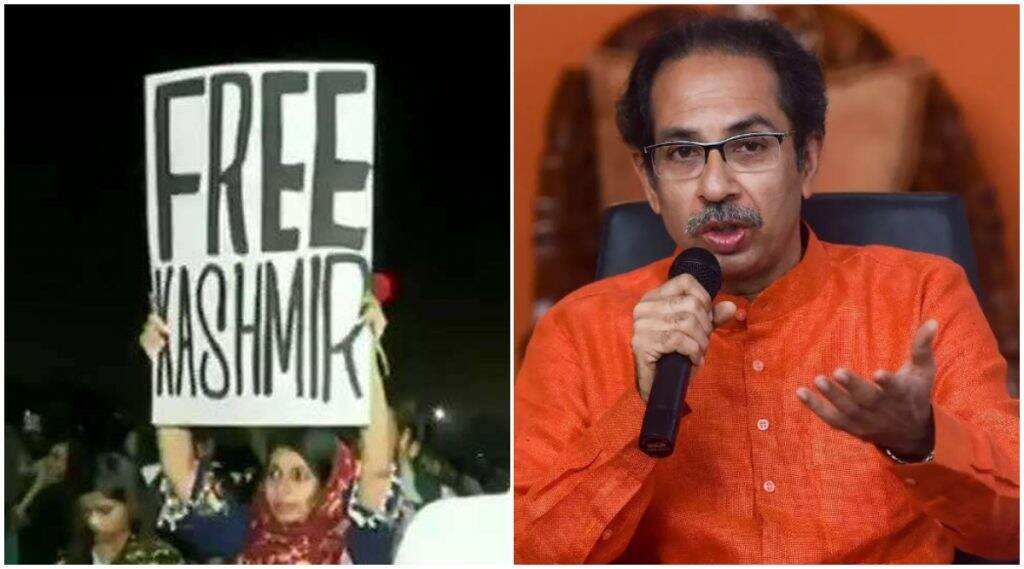 Free Kashmir Controversy:विरोधी पक्षाला समुपदेशनाची गरज; मुंबईत 'फ्री कश्मीर' पोस्टर झळकावणाऱ्या मेहक प्रभू हिचे 'सामना'तून समर्थन Free Kashmir Controversy:विरोधी पक्षाला समुपदेशनाची गरज; मुंबईत 'फ्री कश्मीर' पोस्टर झळकावणाऱ्या मेहक प्रभू हिचे 'सामना'तून समर्थन