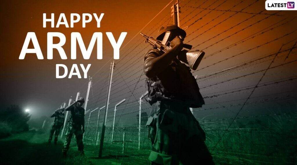 Happy Army Day 2020 Wishes: भारतीय सेना दिनाच्या शुभेच्छा मराठमोळी ग्रीटिंग्स, Images, WhatsApp Status, Messages च्या माध्यमातून शेअर करून सलाम करा भारतीय लष्कराच्या जवानांना! Happy Army Day 2020 Wishes: भारतीय सेना दिनाच्या शुभेच्छा मराठमोळी ग्रीटिंग्स, Images, WhatsApp Status, Messages च्या माध्यमातून शेअर करून सलाम करा भारतीय लष्कराच्या जवानांना!