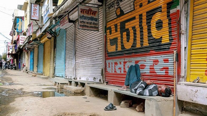 Bharat Bandh 2020: बँक कर्मचारी जाणार संपावर, 8 जानेवारीला भारत बंद; लवकर आटपा बँकींग कामे