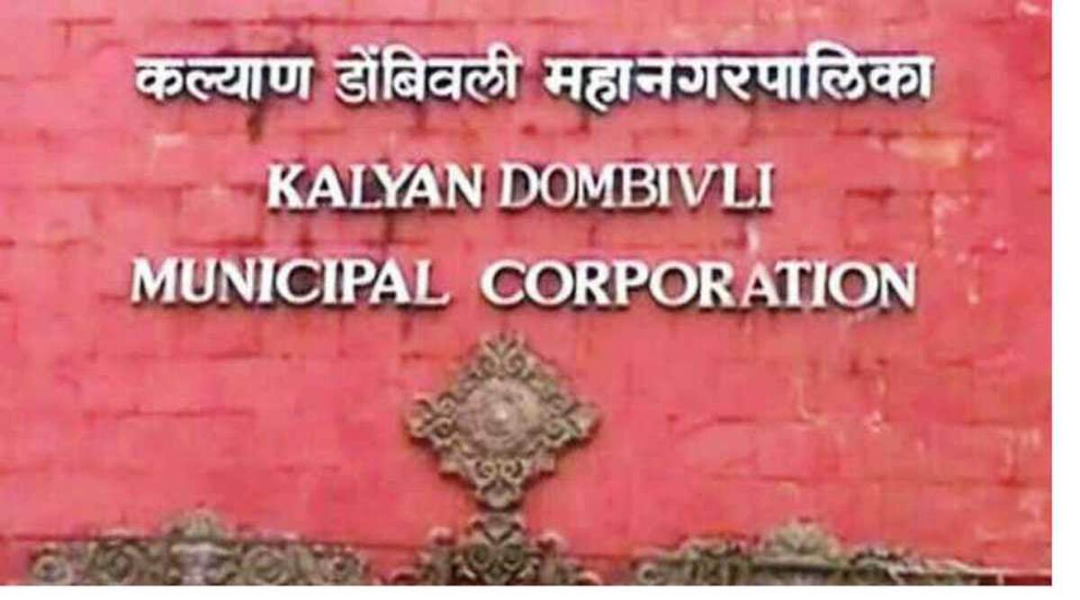KDMC Elections 2020: कल्याण-डोंबिवली महानगपालिका निवडणुकीची प्राथमिक कामे सुरु करावीत, राज्य निवडणूक आयोगाची सूचना