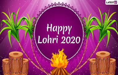 Happy Lohri 2020 Messages:  लोहड़ी सणा दिवशी शुभेच्छा, Messages, Images सोशल मीडियावर शेअर करून तुमच्या उत्तर भारतीय मित्रांना द्या नव्या हंगामाच्या शुभेच्छा!