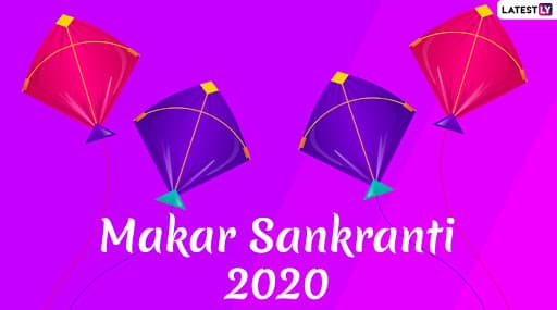 Makar Sankranti 2020: 'मकर संक्रांत' नक्की का साजरी करतात; जाणून घ्या त्यामागचा इतिहास आणि महत्त्व Makar Sankranti 2020: 'मकर संक्रांत' नक्की का साजरी करतात; जाणून घ्या त्यामागचा इतिहास आणि महत्त्व
