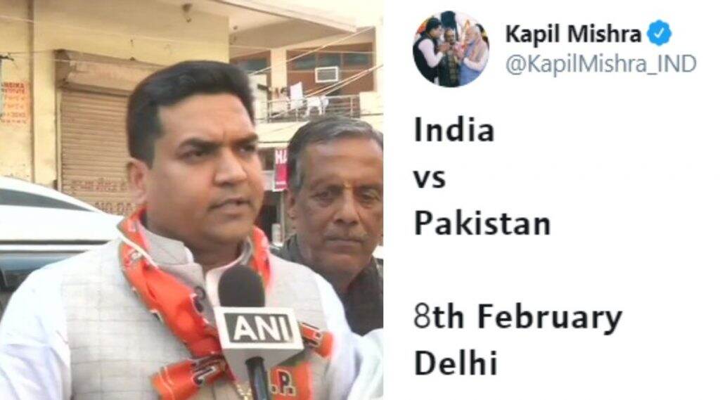 दिल्ली विधानसभा निवडणूक: '8 फेब्रुवारीला भारत विरुद्ध पाकिस्तान सामना' हे ट्विट भाजप आमदार कपिल मिश्रा यांना भोवणार? निवडणूक आयोगाने मागितले स्पष्टीकरण दिल्ली विधानसभा निवडणूक: '8 फेब्रुवारीला भारत विरुद्ध पाकिस्तान सामना' हे ट्विट भाजप आमदार कपिल मिश्रा यांना भोवणार? निवडणूक आयोगाने मागितले स्पष्टीकरण