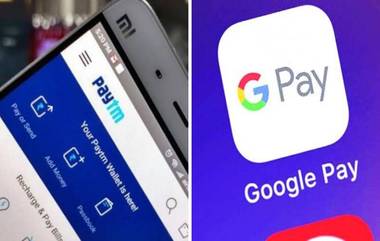 Paytm आणि Google Pay च्या माध्यमातून होतेय नागरिकांची फसवणूक, तुम्ही सावधगिरी बाळगा