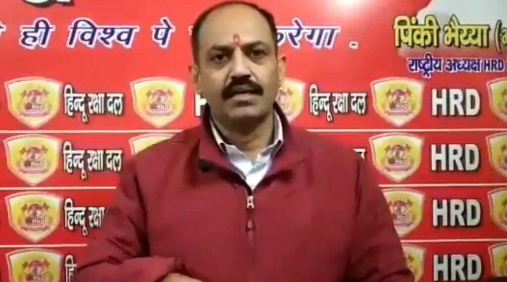 JNU मध्ये हल्ला आम्ही केला! हिंदू रक्षक दलाचे कार्यकर्ता पिंकी चौधरी यांची कबुली (Watch Video) JNU मध्ये हल्ला आम्ही केला! हिंदू रक्षक दलाचे कार्यकर्ता पिंकी चौधरी यांची कबुली (Watch Video)