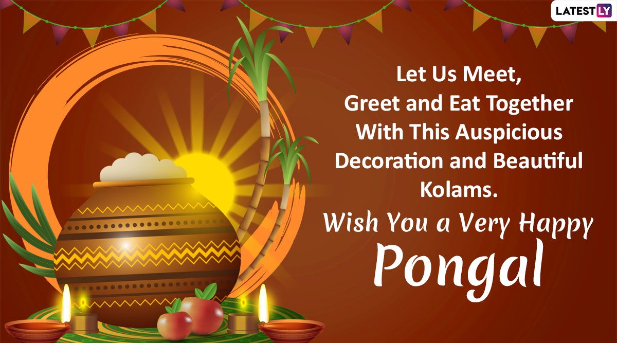 Happy Pongal 2020 Wishes: पोंगल सणाच्या ...