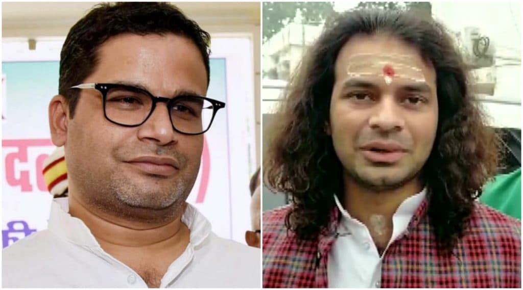 प्रशांत किशोर यांना लालू प्रसाद यादव यांचे चिरंजीव तेज प्रताप यादव यांच्याकडून ऑफर म्हणाले 'जेडीयूत या! तुमच्यासाठी पक्षाची दारे खुली' प्रशांत किशोर यांना लालू प्रसाद यादव यांचे चिरंजीव तेज प्रताप यादव यांच्याकडून ऑफर म्हणाले 'जेडीयूत या! तुमच्यासाठी पक्षाची दारे खुली'