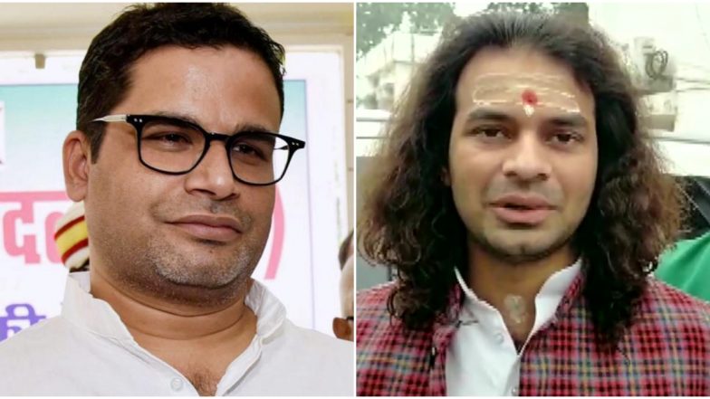 प्रशांत किशोर यांना लालू प्रसाद यादव यांचे चिरंजीव तेज प्रताप यादव यांच्याकडून ऑफर म्हणाले 'जेडीयूत या! तुमच्यासाठी पक्षाची दारे खुली'