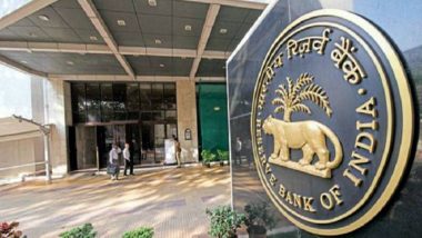 RBI Monetary Policy: आरबीआय मॉनेटरी पॉलिसी कमिटीची आज विशेष बैठक; रेपो दरावरील सस्पेंस कायम