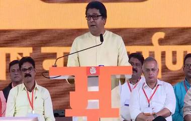 Raj Thackeray 1-9 मार्च दरम्यान एकदिवसीय अयोद्धा दौर्‍यावर, आगामी निवडणूकीच्या पार्श्वभूमीवर मनसेचा प्लॅन तयार