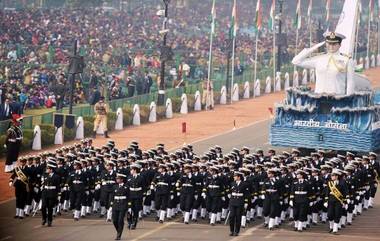 Republic Day 2023 Parade Live Streaming: दिल्लीच्या कर्तव्य पथावर साजरा होणार यंदाचा 74 वा प्रजासत्ताक दिन; पहा कार्यक्रमाचे थेट प्रक्षेपण