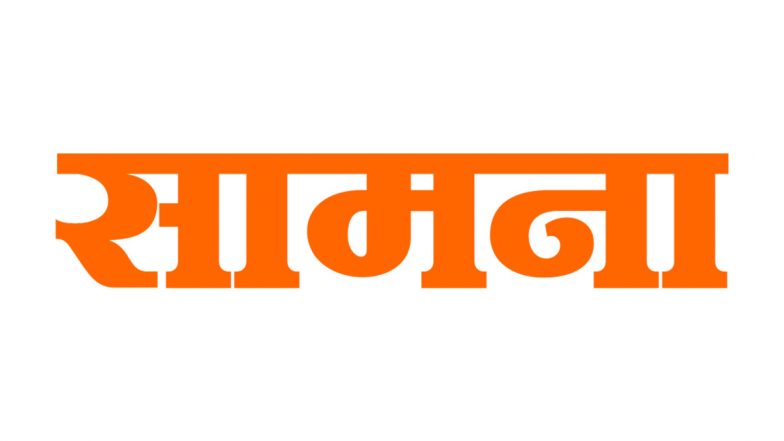 सार्वजनिक ठिकाणी मुडदे पडू नयेत म्हणून राज्यकर्त्यांनीही ‘करोना’चे भजन थांबवायला हवे; सामना च्या अग्रलेखातून केंद्र सरकारवर आगपाखड
